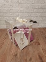 بوكس اكريلك هدية طقم صلاة