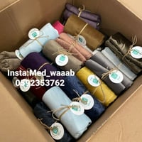 توزيعات سجادة صلاة