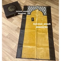 بوكس سجادة صلاة ملكي