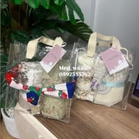 هدية الصلاة