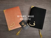 مصحف حجم وسط مع التطريز حسب الطلب واللون