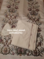 هدية شرشف صلاة ملكي