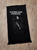 سجادة صلاة تركي حرير فوم طبي