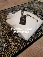 طقم صلاة ملكي واب