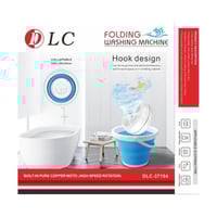 غسالة قابلة للطي37154