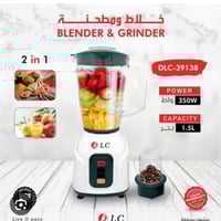 الخلاط الكهربائي39138