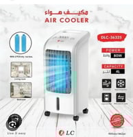 مكيف صحراوي4لتر دي ال سي36325