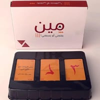 مين يقنعني10539