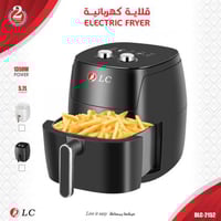 قلاية هوائية2152