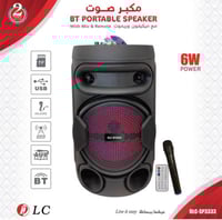 مكبر صوت SP3333