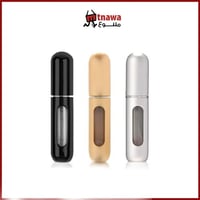 عبوة عطر فارغة