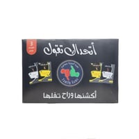 لعبة أتحداك تقول - لعبة بطاقات وتحديات جماعية للمر...