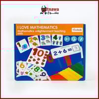 لعبة تعليم الاعداد و العمليات الحسابية