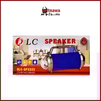 سماعة بلمبة حفلات