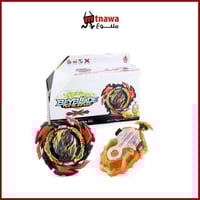 لعبة بي بليد حديد B191-01