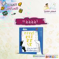 أ خ خ خ خ خ خ خ خ خ خ!