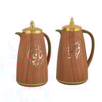 طقم ترامس لون خشبي منقوش 1+1 لتر