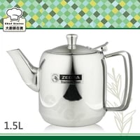 ابريق زيبرا يد جنب 1,5 لتر