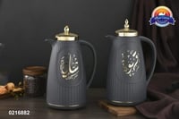 طقم ترامس لون أسود 1+1 لتر