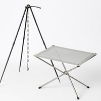 حامل ثلاثي + مشب شبك