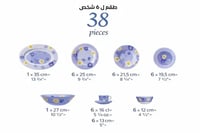 38 قطعة ل6 أشخاص