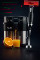 عصارة البرتقال الاحترافية 150 واط