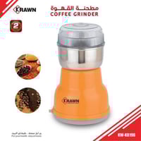 مطحنة قهوة اصلية كراون