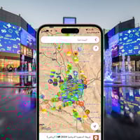 خريطة الرياض السياحية 2026 ©