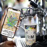 الباركود السياحي