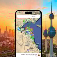 خريطة الكويت السياحية 2026 ©