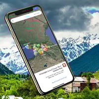 عرض بكج آسيا 2 2026©