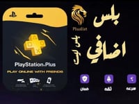 بلس سوني شهر اضافي PS5