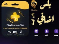بلس سوني اضافي شهر PS4