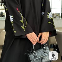 عباية تطريز اغصان ملون