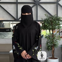 عباية تطريز اغصان ملون