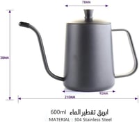 SCIENISH حقيبة ادوات القهوه المختصه طقم يحتوي على...