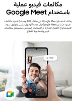 سامسونج A06 ذاكرة 64 جيجا 4+4 رام 4G - اسود