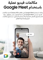 سامسونج A06 ذاكرة 128 جيجا 4+4 رام 4G - متعدد الأل...