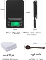 SCIENISH حقيبة ادوات القهوه المختصه طقم يحتوي على...