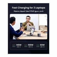 يوجرين - شاحن مكتبي نيكسود GaN بـ 4 منافذ USB-C وم...