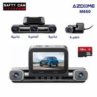 ازدوم - داش كام ازدوم M660 - مراقبة شاملة بـ 4 كام...