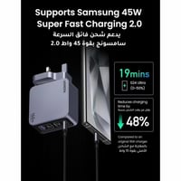 يوجرين - شاحن جداري نيكسود برو GaN بـ 3 منافذ USB-...