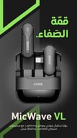 ميكروفون لاسلكي للأيفون Mic Wave VL من EONE