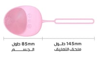 فرشة تنظيف الوجه من ويكسانا ميني سيلكون