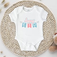 بربتوز العيد