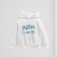 صايم إلا عن مصاصتي