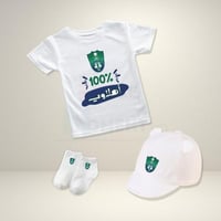 بكج الأهلي للأولاد