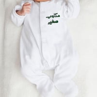 اوفرول اليوم الوطني حسب المنطقة