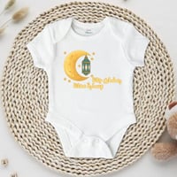 رمضان جانا و الحلو معانا