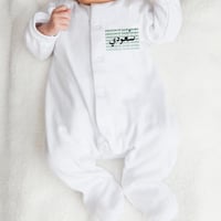 اوفرول اليوم الوطني